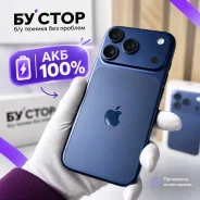 Apple iPhone 17 Pro Max. �/�, 1 ��, �����, 4G LTE, 5G, NFC ����