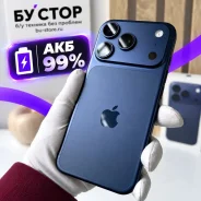Apple iPhone 17 Pro. �/�, 256 ��, �����, 4G LTE, 5G, NFC ����