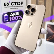 Apple iPhone 16 Pro. �/�, 128 ��, �������, 4G LTE, 5G, NFC ����