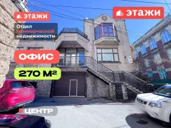 ������� � ������ ���� �� ������: ��. ���������, 10. 270��&sup2;, ����� ��������� 10, 2/5 ����. ��� ������� ����
