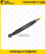 ����������� /������ /������/����� /TI-GUAR ��� AUDI A6 1.8-3.0, 1997/2005; VW Passat 1.6 2.5TD 1996-2005, Skoda Superb 1.8T 2.8 2002-2008; 1202723-GC...
