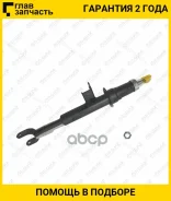 ����������� /�������� /������ /TI-GUAR ��� BMW 5 Series VI F10 F18 2010-2017; 1603211-GS; 31316775576 31316775580 31316784022 [1603211GS] 1603211GS ��...