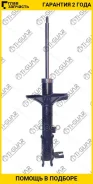 ����������� /������ /������ /TI-GUAR ��� Hyundai Accent /2000-; 4800921-GS; 5535122952 553601A000 5536025100 [4800921GS] 4800921GS ����