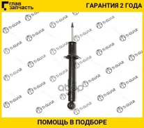 ����������� �������� / ������ Ti-GUAR ��� Toyota MARK X / GRX120 / 121 [9519311GT] 9519311GT ����