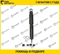 ����������� ������ ������ /����� /TI-GUAR ��� Toyota LAND Cruiser /RJ70,73 /LJ70,73, 77 /KZJ70,73, 77; 9516923-GC; 4851080223 4851169585 4853160120 [9...