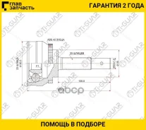 ���� �������� /TI-GUAR ��� Nissan AD Y11, Sunny GA16DE, Pulsar QG16DE 1990-1996 /ABS / 23*55*25; TG-7417Z42; NI017 NI017A42 0210017 [TG7417Z42] TG7417...