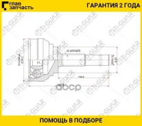���� �������� /TI-GUAR ��� Nissan AD Y11, Wingroad Y10 1990-1996, Sunnyga16DE, Pulsar B13 14 /23*55*25; TG-7417; 0210017 320124 391000M311 391000M600...
