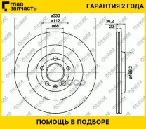 ���� ��������� /������ /TI-GUAR ��� AUDI A4 /S4 2007-, A5 /S5 2007-, Q5 2008-; 330/22��; TG-8K0615601C TG4H0615601H RN1734V BN1259 17823 [TG8K0615601C...