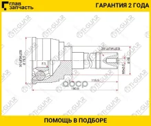���� �������� /TI-GUAR ��� Suzuki Grand Escudo Vitara XL-7 2000-2006 TX92W 2.7L H27A /30*48*26; TG-9234; (SU-034) 0710034 4410267D00 4410167D01 [TG923...