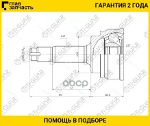 ���� �������� /TI-GUAR ��� Toyota Platz 2NZ 1999- /ABS /22*56*24; TG-9542Z48; 0110042 329104 4341052010 CO7534 JCT0132A TO042 [TG9542Z48] TG9542Z48 ��...