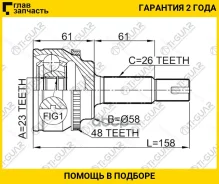 ���� �������� Ti-GUAR ��� Toyota Corolla, Europa /ZZE120L, ZZ120R, 4ZZFE, ZZ121L, ZZ121R, 3ZZFE /23*58*26 [TG95120Z48] TG95120Z48 ����