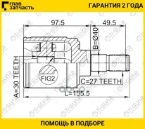 ���� ���������� /������ /TI-GUAR ��� Honda CR-V 1995-2001, HR-V GH#, Civic Ferio 1996 /30*40*27; TG-IN4401R; (HO611 0311Hrvatrh) 44310S10320 44310S103...