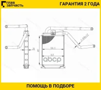 �������� ��������� /TI-GUAR ��� Daewoo Nexia 2008-; TG-RIH0020; STDW25395A0 LRH0582 NDK2145 [Tgrih0020] TGRIH0020 ����