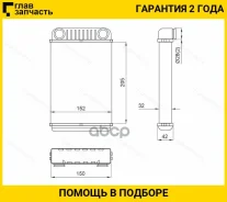 �������� ��������� /TI-GUAR ��� Chevrolet Aveo 2011- Opel Mokka 2012-; TG-RIH0028; Stcva63950 LRH0595 NDE2014 [Tgrih0028] TGRIH0028 ����