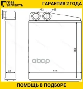 �������� ��������� /TI-GUAR ��� Audi A3 S3 2003- TT 2006- SEAT Altea Toledo 2004- Leon 2005- Skoda Octavia; TG-RIH0052; STAU073950 LRH18N5 70228 [Tgri...