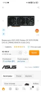 Radeon RX 9070 XT ����