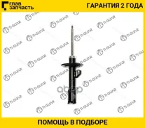 ����������� ��������/������ Ti-GUAR ��� Toyota Yaris/Hybrid, VITZ NCP9 /KSP13 /2005- TI-GUAR 9526711GS 9526711GS ����