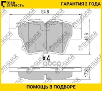 ��������� ������� �������� /�������� �������� 4�� /TI-GUAR ��� Citroen C4 2008-2020, Geely Emgrand 2015-2023, Peugeot 307 2000-2009; TG-0069 PN0069 42...