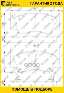 ��������� ������� �������� /�������� �������� 4�� /TI-GUAR ��� Geely Atlas 2018-, Hyundai Solaris 2010-, Creta 2015-, KIA RIO 2010- NL3; TG-0023; 4048...