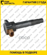 ������� ��������� /TI-GUAR ��� Suzuki SX4 Swift D13/D20/M16/M15; TG-003953081; 3340051K51 3340051K80 3340051K10 TI-GUAR TG003953081 TG003953081 ����