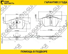 ��������� ������� �������� /�������� �������� 4�� /TI-GUAR ��� AUDI A4 2007-2016, Skoda Superb 2001-2008, Volkswagen GOLF 2001-2005, Passat 2001-2006...