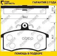 ��������� ������� �������� /�������� �������� 4�� /TI-GUAR ��� LADA 2110 /21111 /2112, Granta Kalina Priora Samara 2004-2018, VEGA 1995-2009; TG-0223...