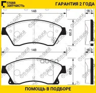 ��������� ������� Chevrolet Aveo 2011-2020 Cruze 0 TI-GUAR TG0391 TG0391 ����