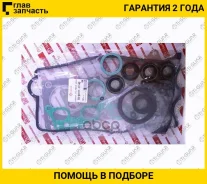 ����������� ��� /TI-GUAR ��� Toyota 1990-1996 4EFE EP87 EL51 EE101; TG-04111-11140; (04111-11140 THF9161 CEN0411111140) 0411111080 0411111090 TI-GUAR...