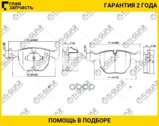 ��������� ������� /�������� �������� 4�� /������������/TI-GUAR ��� BMW 5 E39 2004 /E38 2001, X5 E53 2000-2006; TG-0401C; (TG-0401) PN0401 34111163227...