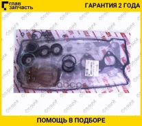����������� ��� /TI-GUAR ��� Toyota AT190 1992-1996 4AFE; TG-04111-16250; (NIP-0411116150 TG0411116230 EF0160V1) 0411116251 TI-GUAR TG0411116250 TG041...