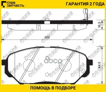 ��������� ������� �������� /�������� �������� 4�� /TI-GUAR ��� Hyundai IX55 2008-; TG-0456 PN0456 58101-3JA50 58101-3JA00 TI-GUAR TG0456 TG0456 ����