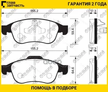 ��������� ������� /�������� �������� 4�� /������������ /TI-GUAR ��� Renault Captur 2013- Duster 2011- Fluence 2010- Megane 2008-; TG-0552C TG-0551 PN0...