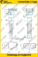 ������� ��������� /TI-GUAR ��� VAG A4 2001-2004 /A6 2001-2005 /A8 2003-2006; TG-06C905115L; 06C905115M GN1044412B1 TI-GUAR TG06C905115L TG06C905115L �...