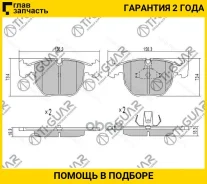 ��������� ������� /�������� �������� 4�� /������������ /TI-GUAR ��� BMW X5 (E53) 1996-2006; TG-1118C TG-1118 PN0401 34111160296 34111160712 TI-GUAR TG...