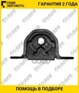������� ��� /������ /TI-GUAR ��� Nissan Primera 2001-2007; TG-11210-6N000; (N1032R GPN0932R) NM026 ME22009 TI-GUAR TG112106N000 TG112106N000 ����