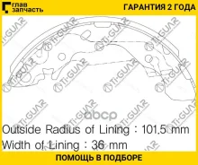 ��������� ������� /������ �������� 4�� /���������� /TI-GUAR ��� Hyundai Santa FE 2004-2012, Sonata 1998-2004, XG 1998-2004, KIA SOUL 2008-; TG-11189 5...