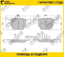 ��������� ������� �������� /�������� �������� 4�� /TI-GUAR ��� BMW 5 E39-2004, E38-2001, X5#-E53 2000-2006; TG-1118 TG-1118C PN0401 GDB1261 GDB1261DTE...