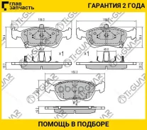 ��������� ������� �������� /�������� �������� 4�� /TI-GUAR ��� Toyota Avensis T220 1997-2003; TG-1170 PN1170 04465-05020 TI-GUAR TG1170 TG1170 ����