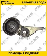�������� ����� ��� /��� Mitsubishi L200 Triton 2005- 2.5 DI-D 4WD (KB4T)KB_T; TG-1145A020; (NEP60-042A-7 GT37334 1145A079) NEP60042A7 VKM75676 TI-GUAR...