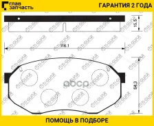 ��������� ������� �������� /�������� TI-GUAR ��� Toyota MARK II, Chaser, Cresta GX81 1988-1992 TI-GUAR TG1246 TG1246 ����