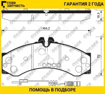 ��������� ������� �������� ��������/������ �������� 4 �� /TI-GUAR ��� Mercedes Sprinter 909 (Classic) 901, 902, 903, 904 1995-2013; TG-1288 PN0107 A90...