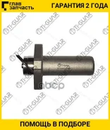 ���������� ����� ��� /TI-GUAR ��� Toyota Mark 1999- Crown Lexus IS300; TG-13540-46030; (HAT008-11 GT369.46 GT36946) 1354046010 TI-GUAR TG1354046030 TG...
