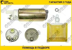 ��������� ����� � ��� /TI-GUAR ��� Suzuki /Mitsubishi /12V, 3BAR, 90L/H, V=1600; TG-15100-57B01; (15100-57B10 S470-32A02) 770183 0986580093 TI-GUAR TG...