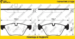 ��������� ������� �������� /�������� �������� 4�� /TI-GUAR ��� BMW 3 E9# 2005-2014, BMW 5 E6 2005-2008; TG-1559 PN0513 34112288856 34116777772 TI-GUAR...
