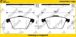 ��������� ������� �������� /�������� �������� 4�� /TI-GUAR ��� AUDI A4 2004-08, A6 2005-11, Volvo XC70 2004-2007; PN0352 TG-1659 2442856 4E0698151F TI...