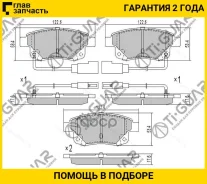 ��������� ������� �������� /������ �������� 4�� /TI-GUAR ��� FORD Transit TT9, 2.4, PS115 2006-; TG-1725 PN0431W 1554524 1819638 TI-GUAR TG1725 TG1725...
