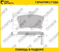 ��������� ������� �������� /������ �������� 4�� /TI-GUAR ��� Toyota Corolla 2006-2019 Auris 2006-2018; TG-1835; D2299M FDB4048 PN1835 0446602170 04466...