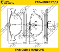 ��������� ������� �������� /�������� �������� 4�� /TI-GUAR ��� BMW 5 F0#, F1#, F02 2008-; TG-1838 PN0385W 34112449268 TI-GUAR TG1838 TG1838 ����