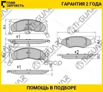 ��������� ������� �������� /�������� �������� 4�� /TI-GUAR ��� KIA Sephia 1995-, Sportage 1993-2005, Chevrolet Cobalt 2013-; PN0051 TG-3096 58115F2002...