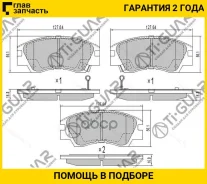 ��������� ������� �������� /�������� �������� 4�� /TI-GUAR ��� Mitsubishi Delica PV/PW 1994-2000 /L200 KT 1986-1996; TG-3172 PN3172 572281B MB597721 T...